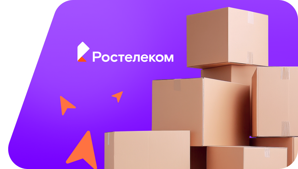 Переезд в новую квартирув посёлок Кирова (Волгоградская область)
